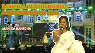 Jagadhatri Mela Santali Program 2025| Monika Hansda Santali Video Song |