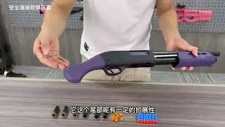 LDT M870 Manual Shell Ejection Dart Blaster