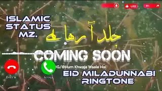 Eid - milad - unnabi ringtone 2023 l Islamic status mz. ringtone l viral islamic ringtone l #naat