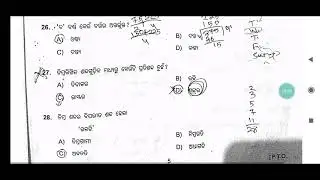 #Odisha Police, District police question paper 2018