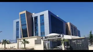 University Tour | Higher School of Commerce -Koléa-Tipaza | ESC- المدرسة العليا للتجارة