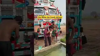 truck driver 😛 #truckdriver #truck #truckdriverlife #indiantruck #upbihar #trucklife