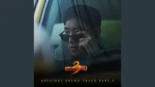 Fly with me (TAXI DRIVER 3 : Original Television Soundtrack)
