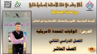 الولايات المتحدة الأمريكية