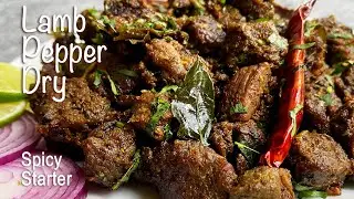 Lamb Pepper Dry Recipe | सुक्क मटण | Mutton pepper dry recipe | Mutton Fry recipe| Lamb Roast recipe