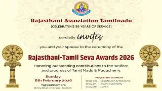 Rajasthani Tamil Seva Awards - 08.02.2026 @ 10.30 a.m. Onwards