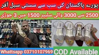 Ladies slippers |trending slippers |Ladies slippers wholesale|Geo Rohan Shoes point |