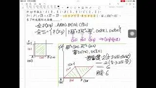 114數B 多選9 30%[兩種解法][線性組合](坐標平面上設O為原點，且 P 點坐標為 (2 , 2)。已知向量......)