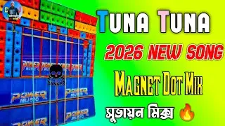 #tuna_Tuna Compitition Mix 🔥 2026 Danger ⚡⚡ 🗣️ Dj Subhayan Mix 
