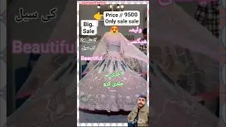 Lehenga maxi low prices girl dressing  #shahzadbridal #dulhandulhan #viral #shorts#dulhan