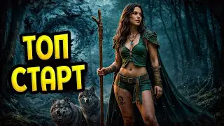 Diablo 4 &ndash; Друид  Билд Петовод (Гайд) | Сезон 11 | Легкий старт
