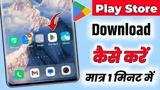 Play store kaise download karen | How to download Google Play Store | Play store not showing