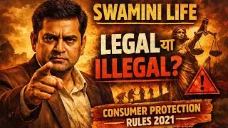 MLM vs Direct Selling | Swamini Life Case Study | Consumer Protection Rules 2021