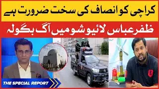 Karachi Bare Khatray Mein Hai | Zafar Abbas Angry In Live Show | The Special Report