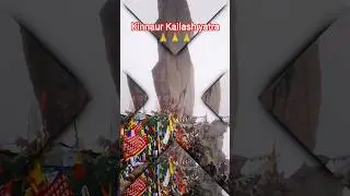 Kinnaur Kailash yatra🙏🙏🙏 #mountains #climbing #minivlog #harharmahadev #kinnaurkailash