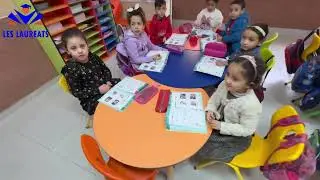 Visite virtuelle de l'Ecole LES LAUREATS OUJDA  تجول داخل مدرسة ليلوريا وجدة وتعرف على مرافقها