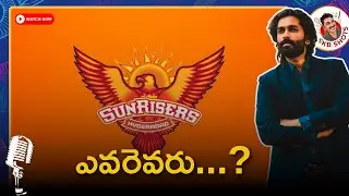 SRH target players in IPL mini auction 2026| Sunrisers Hyderabad