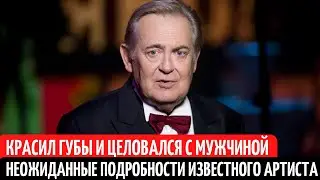 Unexpected details from the life of Yuri Stoyanov have emerged.