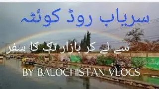 SARYAB ROAD QUETTA SE LEKAR BAZAR TAK KA SAFAR BY BALOCHISTAN VLOGS