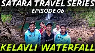 KELAVLI WATERFALL | EPISODE 06 | SATARA TRAVEL SERIES | BY TIKS N TAKS