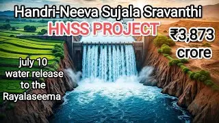 HNSS Project|Kurnool,Ananthapur, Kadapa,Chittoor|Adivipalli,Srisailam,Jeedipalli reservoir|krishna|