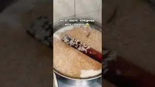 #viralvideo #sabscrab #cooking #popular #comedy #foodpreparation #cookinghumor #funnycooking #funny