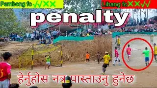 Pembong fc vs Libang fc PENALTY SHOOTOUT || Pembong vs Lebang Nore Busty | #anishmukhia10k #football