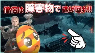 【Warlander攻略】障害物を使う戦い方をマスターしよう！【プレイ動画解説】