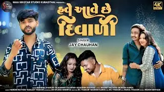 HAVE AAVE CHE DIWALI // JAY CHAUHAN NEW SONG // DIWALI NEW SONG 2025