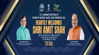 U.T. ADMINISTRATION OF DADRA & NAGAR HAVELI AND DAMAN & DIU HEARTILY WELCOME SHRI AMIT SHAH