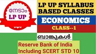 LP UP Syllabus Based Class#Economics #Bank#RBI including scert points Std 10# Sanas Edu Tips