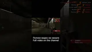 not csgo moment short #shorts