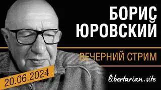 Л. фон Мизес. Всемогущее правительство. Уроки, которые необходимо извлечь  | Борис Юровский