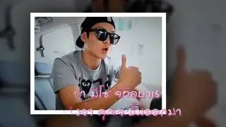 first love Joowon - ConfessionandWinner Taehyun