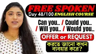 Day 48: Common English Phrases for Offers & Requests