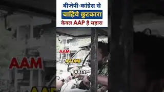#uttarakhand #elections2022 #aamaadmiparty #aap #arvindkejriwal #colonelajaykothiyal