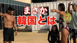 韓国で会えるとは思いませんでした。韓国waveparkサーフィン