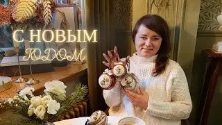 Жизнь в Киеве: наряжаю елку, расписываю игрушки и тот самый свитер ✨