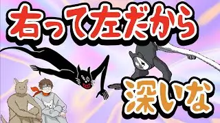 【TOP4】なにも生まれない時間！キヨ＆レトルトの無意味な馴れ合い集