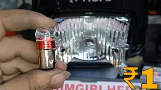 blinking light for splendor bike bs6 | led bulb | back light led