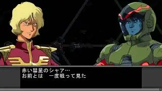 #2 Mobile Suit Gundam: Gihren's Greed Menace Of Axis V (Casval Deikun)