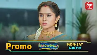 Rangula Ratnam Latest Promo | Episode No 1230 | 23rd October 2025 | ETV Telugu