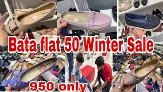 Bata New Winter Collection  2025 and Sale || School Shoes