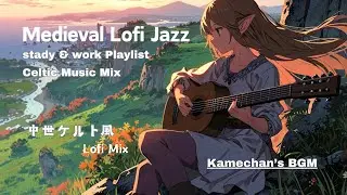 ☕️Medieval Lofi Jazz⏳ - Relaxing Celtic Music with Lute, Recorder & More (1 Hour Loop)