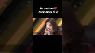 A GIRL MADE THE INDIAN ACTOR CRY FROM THE RECITATION OF THE QURAN.