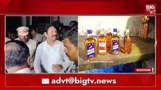 పోలీస్ కస్టడీకి జోగి బ్రదర్స్ | AP Fake Liquor Case | Jogi Brothers Custody | BIGTV
