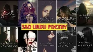 Dastak E Tanhai  viral poetry new instagrm   Sad urdu poetry  TikTok shayari shayari Whatsapp status