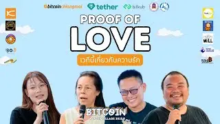 Proof of Love: Passing on the legacy of knowledge and Bitcoin to your children