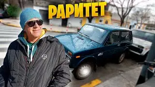 ВОТ ТАК ВСТРЕЧА !!!!