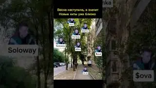 весенний хит #реки #мелстрой